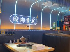 -杨记齐齐哈尔烤肉(总店)