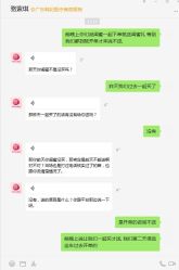 -广东韩妃整形外科医院