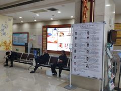 -上海市长宁区天山中医医院