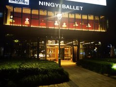-麦田工坊(月湖店)
