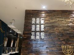 -彩虹之约•淮扬家宴(亚运村店)