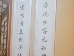 -苏州佳怡假日酒店