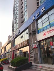 -赵大夫减肥