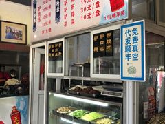 -化三驴肉汤馆(小南门店)