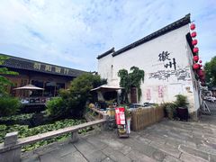 -黎阳老街