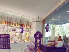 -GANSO元祖食品(白下店)