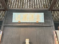 -兰亭风景区