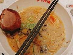 -味千拉面(世纪东方店)