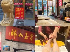 -陈记菜馆·非遗淮扬菜(东关街教场店)
