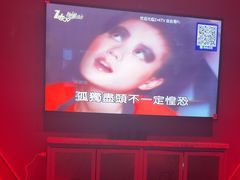 -Z+KTV自由港PLUS(仲盛店)