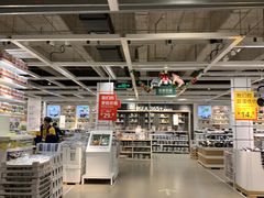 -IKEA宜家家居(南京商场)