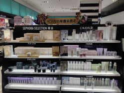 -丝芙兰Sephora