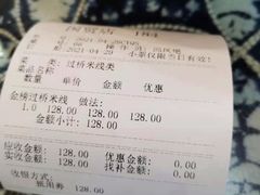 -桥香园过桥米线(国贸店)
