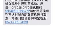 -万达影城(长安万达广场IMAX店)