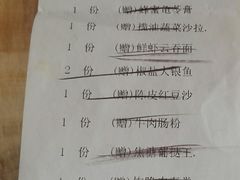 菜单-万龙洲海鲜(南新仓店)