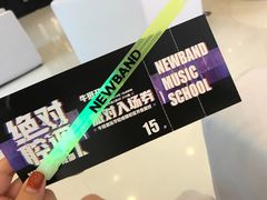 -牛班音乐学校(晶融汇购物中心店)