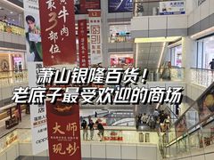 -汇德隆银隆