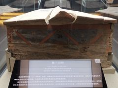 -巴音郭楞蒙古自治州博物馆