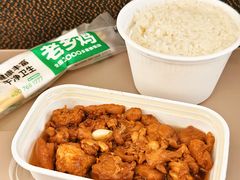 -老乡鸡(合肥高铁南站店)
