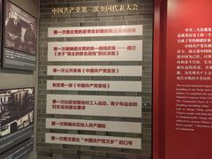 -中共二大会址纪念馆
