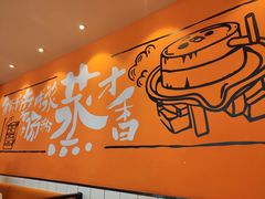 -红荔村肠粉(岗厦店)