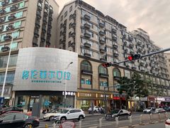 -深圳富茂格伦菲尔口腔门诊部(龙华清湖总院)