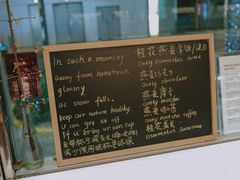 -Manner Coffee(大宁国际商业广场店)
