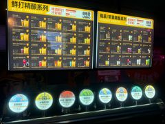 -优布劳精酿酒馆(富力又一城店)