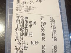 -凤兴鸡煲(宝安海雅店)
