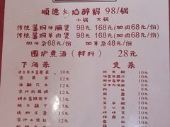 -小板凳(四公里店)