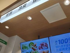 -煎饼道·新鲜现做(桐梓林店)