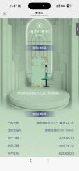 点击看大图 -Yestar 嘉兴艺星医疗美容医院