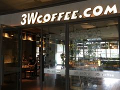 门面-3W咖啡(国家软件园店)