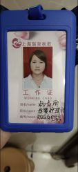 -复旦大学附属妇产科医院(杨浦院区)