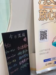 点击看大图 -玛尼瑜伽·普拉提