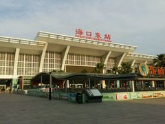 -海口东站