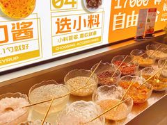 -探鱼·鲜青椒爽麻烤鱼(领展购物广场店)