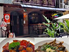 -三玛璐酒楼(汉口路店)