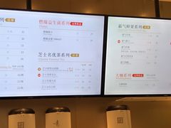 菜单-奈雪的茶(市百一店)