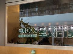 -龙治汉堡(中华城店)