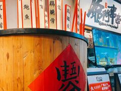 -爷门串串(江南西店)