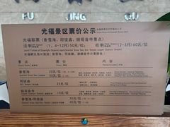 -香雪海