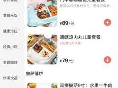 -汽车博物馆主题餐厅