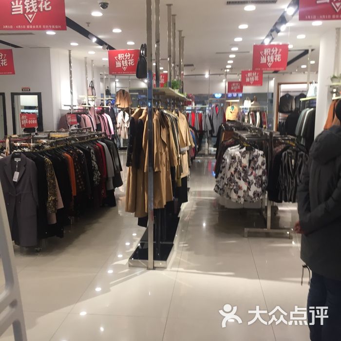 梦燕服饰专卖店 商城图片