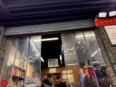 -华丰火锅(双林北横路店)