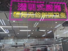 -景好海鲜餐厅(大鹏必选旅游店)