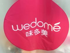 -味多美(民星路店)