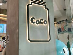 -CoCo都可(万达广场店)