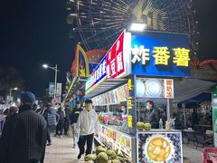 -沙扒湾