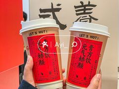 -百分茶(苏州中心商场店)